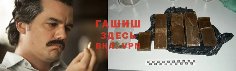 Гашиш Premium  Тверь 